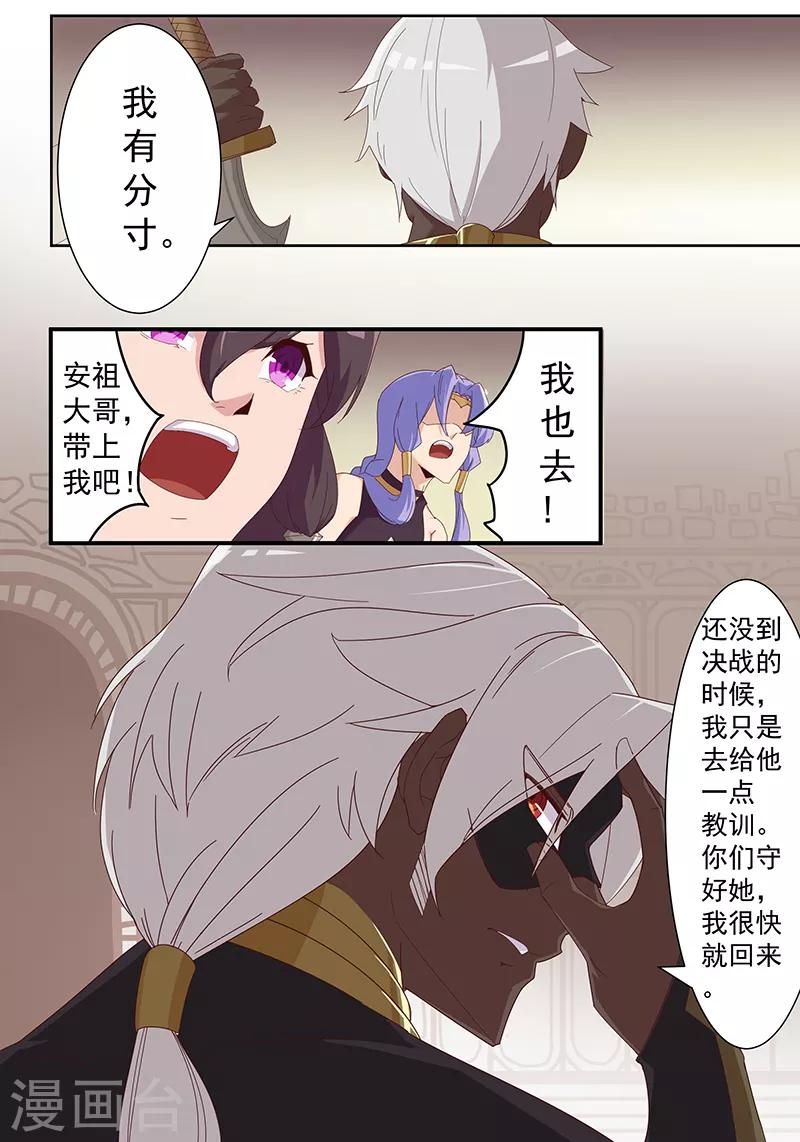 第109话 双强对决1-第143话