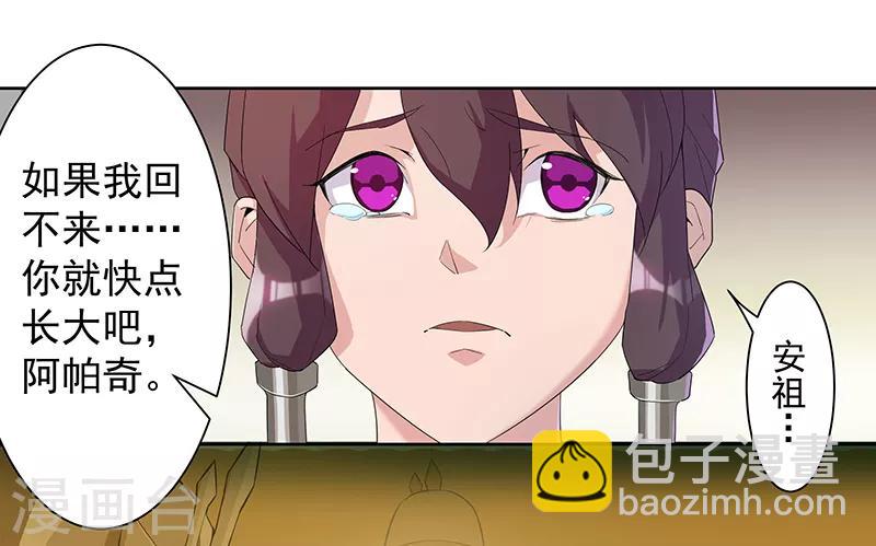 第109话 双强对决1-第143话