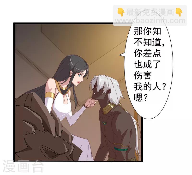 第111话 甜蜜的惩罚-第145话
