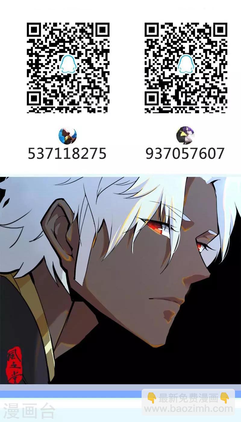 第111话 甜蜜的惩罚-第145话