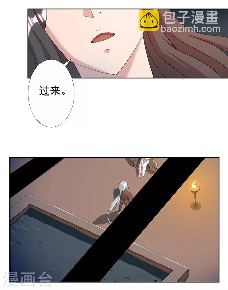 第111话 甜蜜的惩罚-第145话