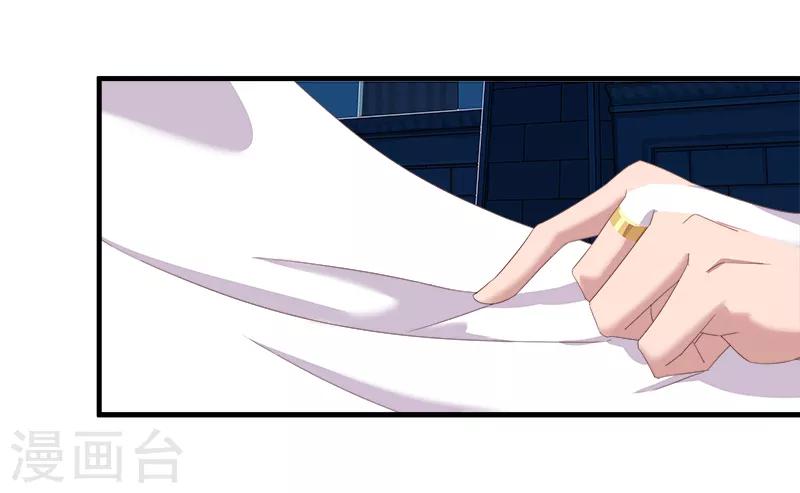 第113话 少女与少年-第147话