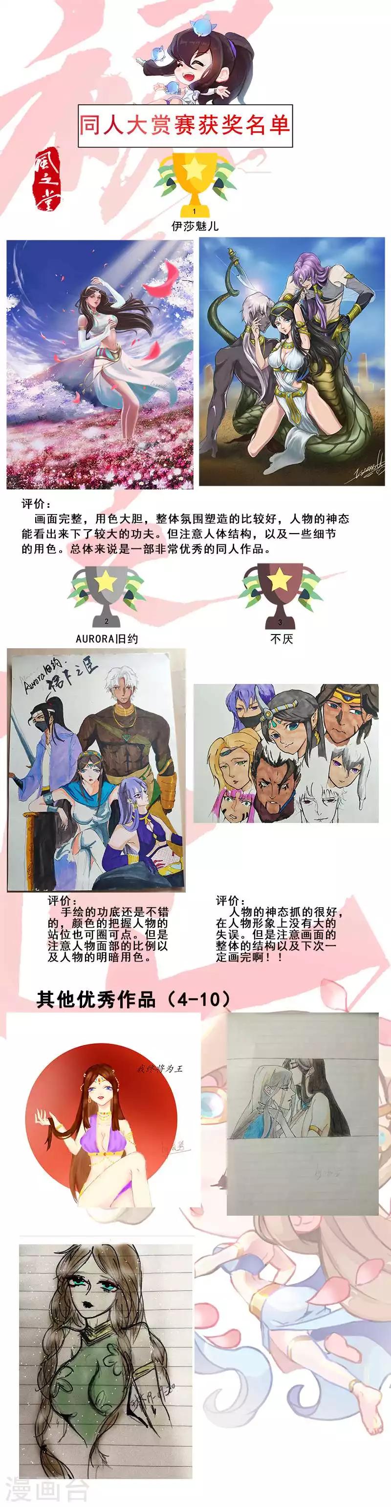 第115话 难撩的人-第149话