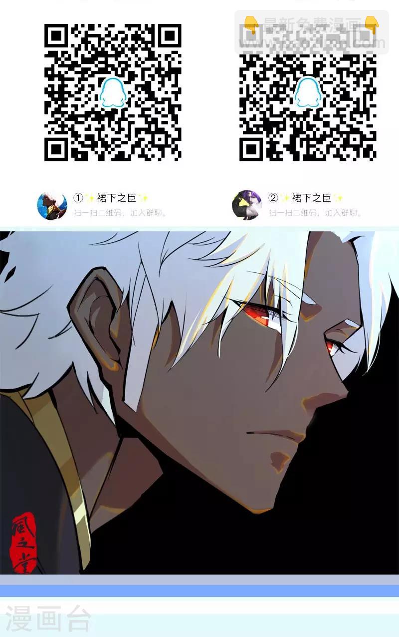 第115话 难撩的人-第149话