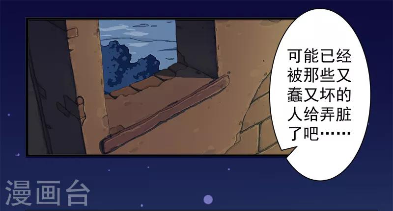 第115话 难撩的人-第149话