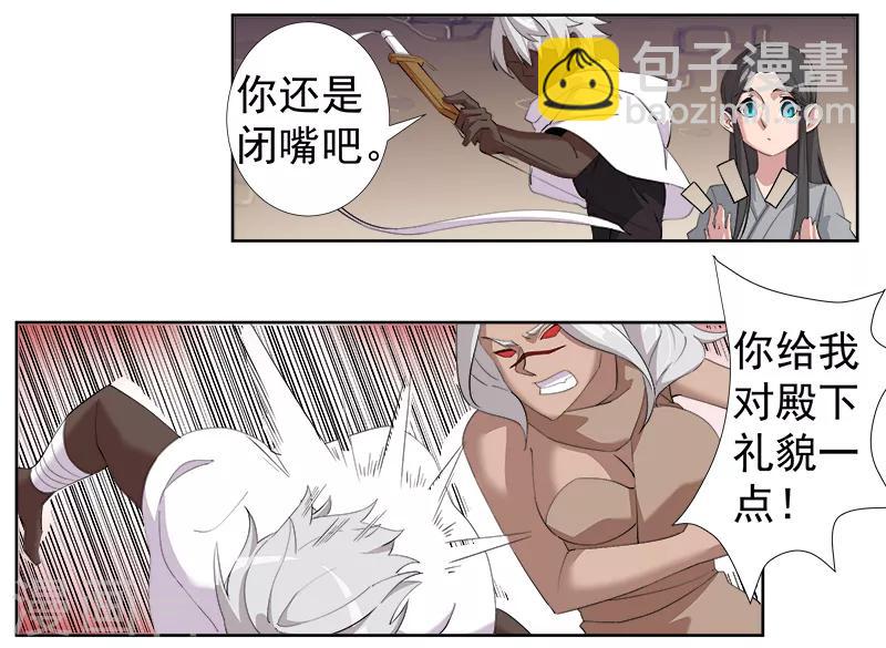 第117话 我是你的了-第151话