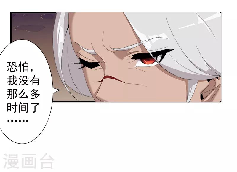 第117话 我是你的了-第151话