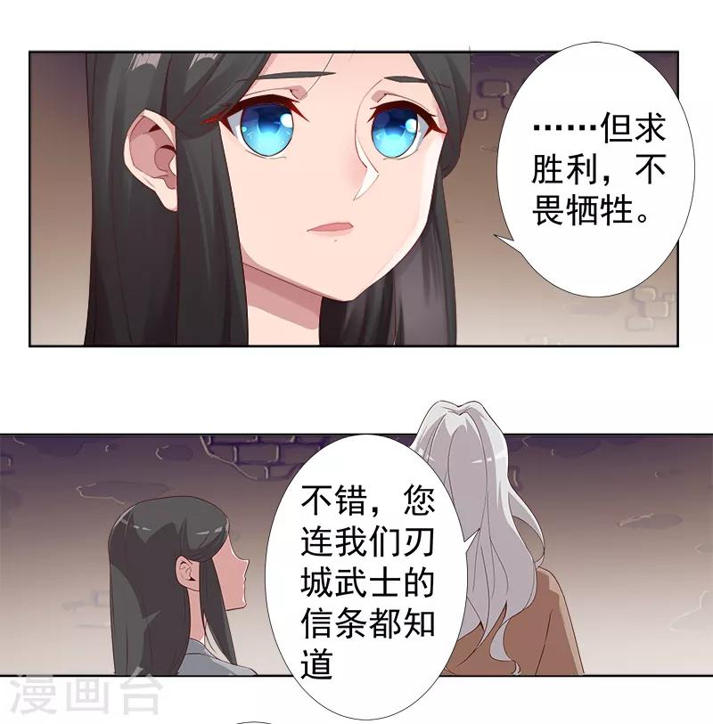 第119话 秘密交易-第153话