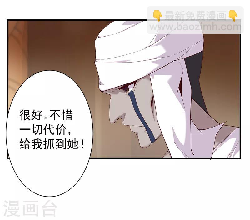 第119话 秘密交易-第153话