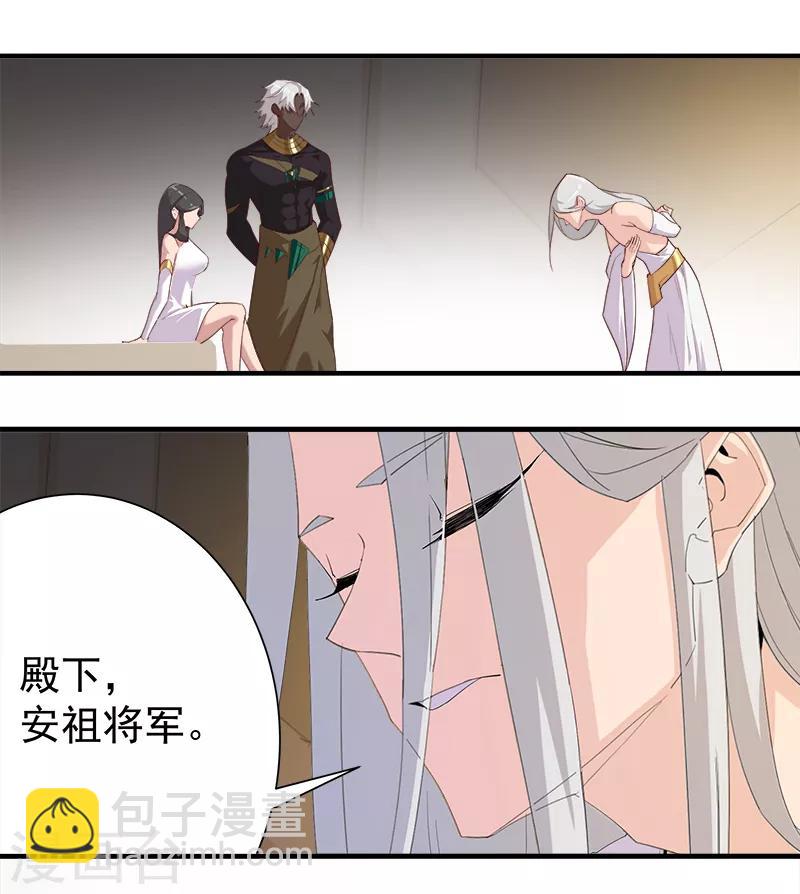 第121话 不吉的预言-第155话