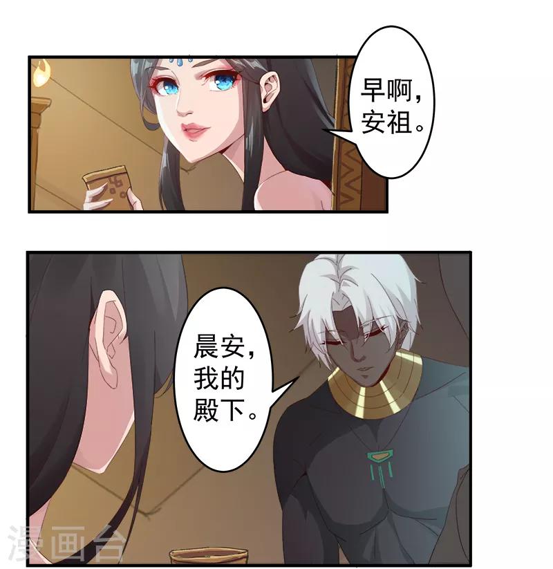 第121话 不吉的预言-第155话