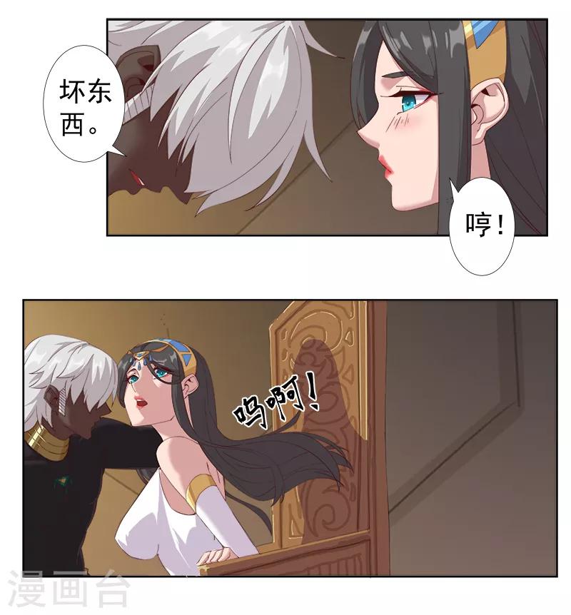 第121话 不吉的预言-第155话