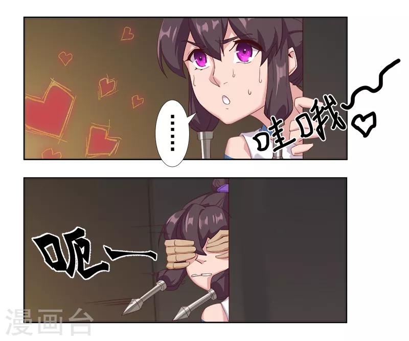 第121话 不吉的预言-第155话