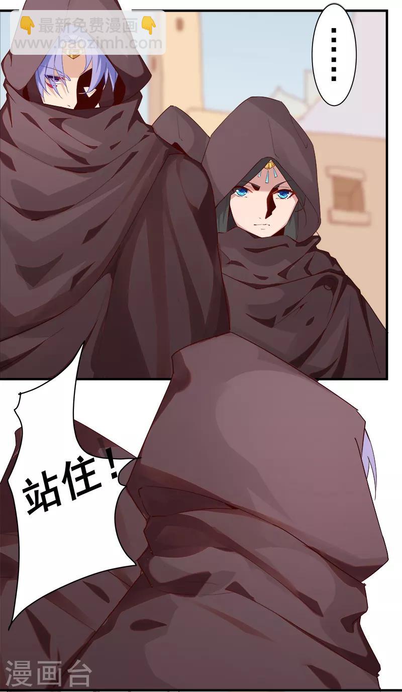 第123话 以血酬神-第157话