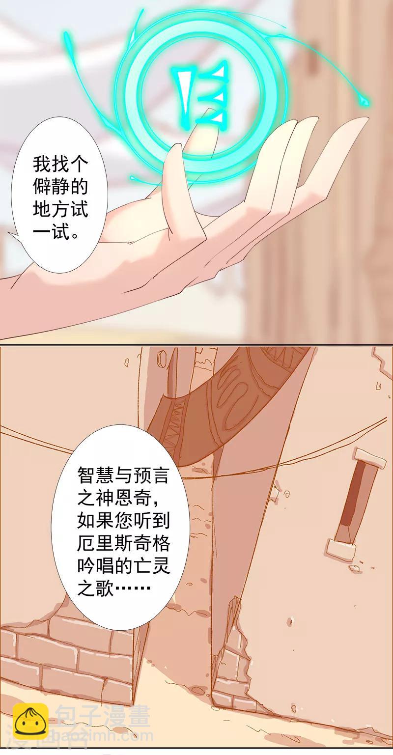 第123话 以血酬神-第157话