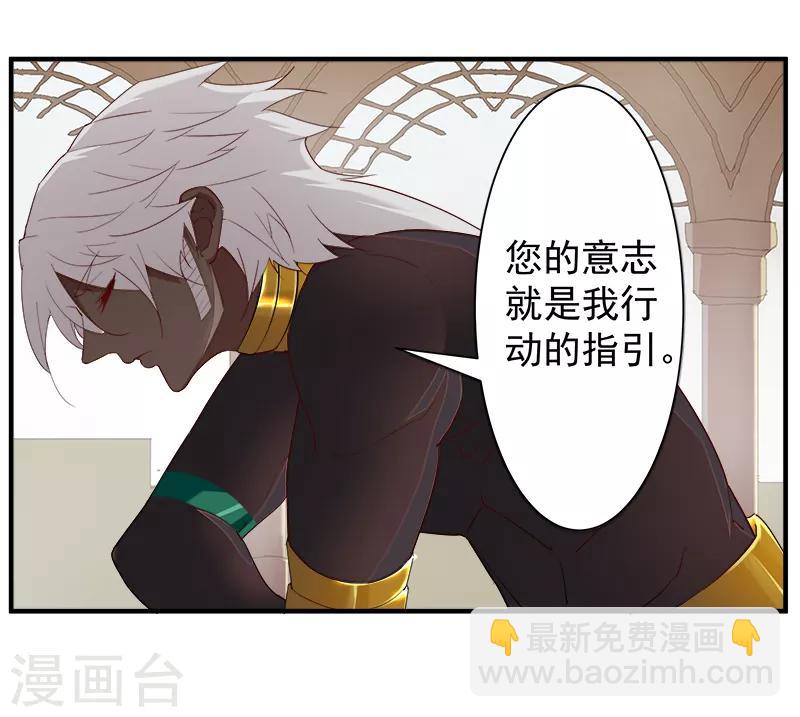 第123话 以血酬神-第157话