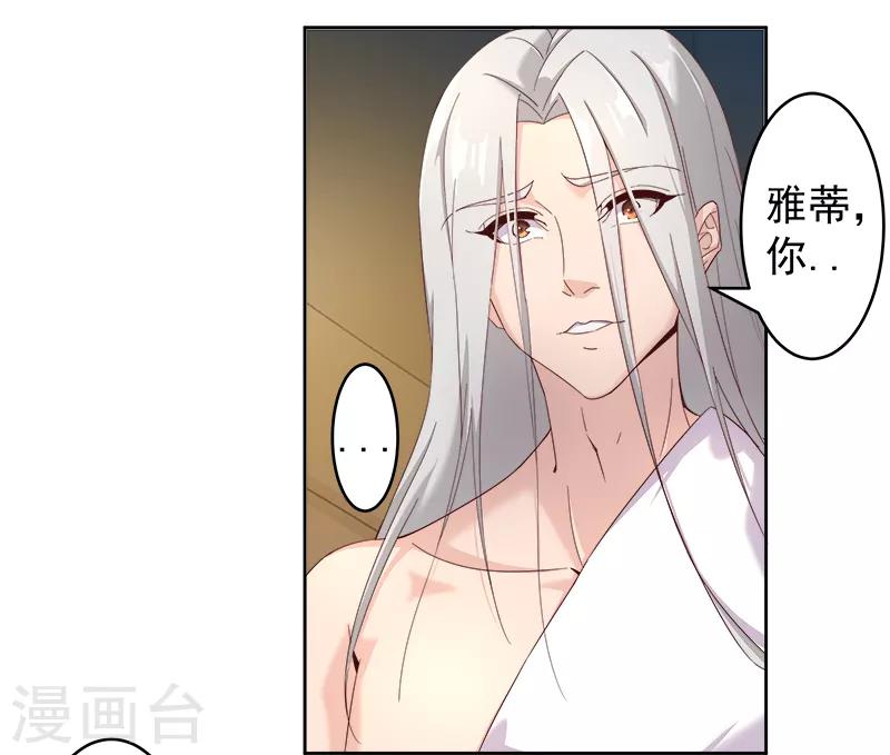 第125话 邪恶符印-第159话