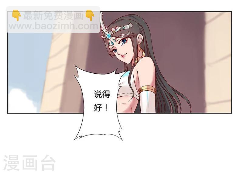 第15话 月神之冕2-第17话