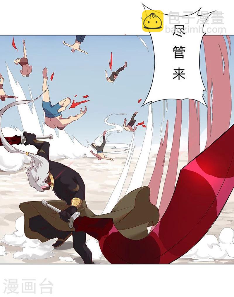第15话 月神之冕2-第17话
