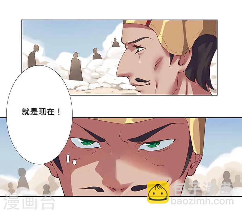 第15话 月神之冕2-第17话