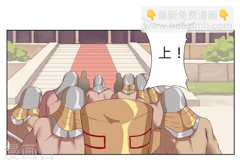 第15话 月神之冕2-第17话