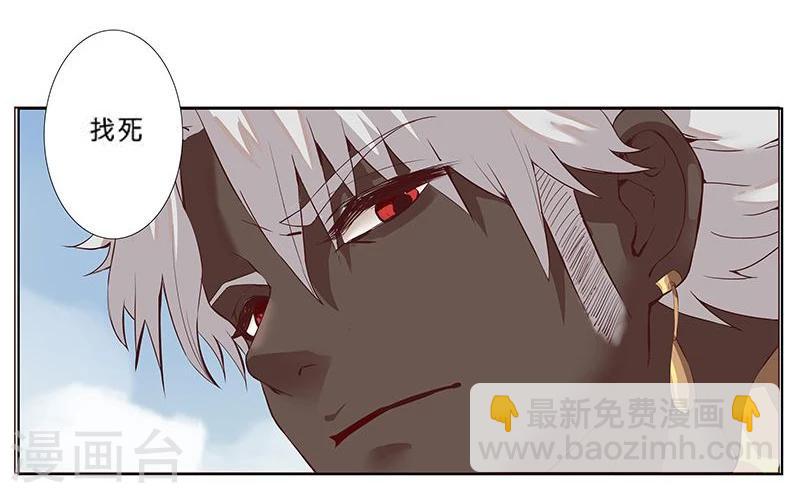 第15话 月神之冕2-第17话