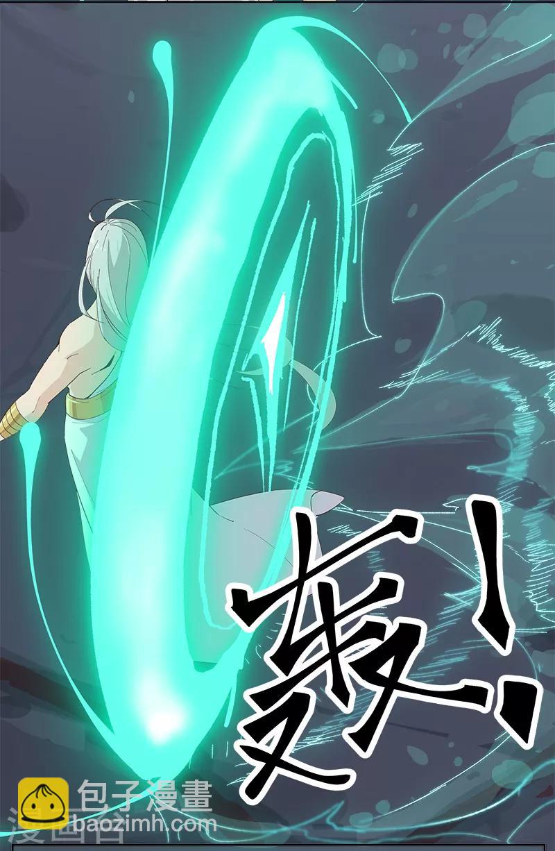 第128话 地宫神庙-第163话