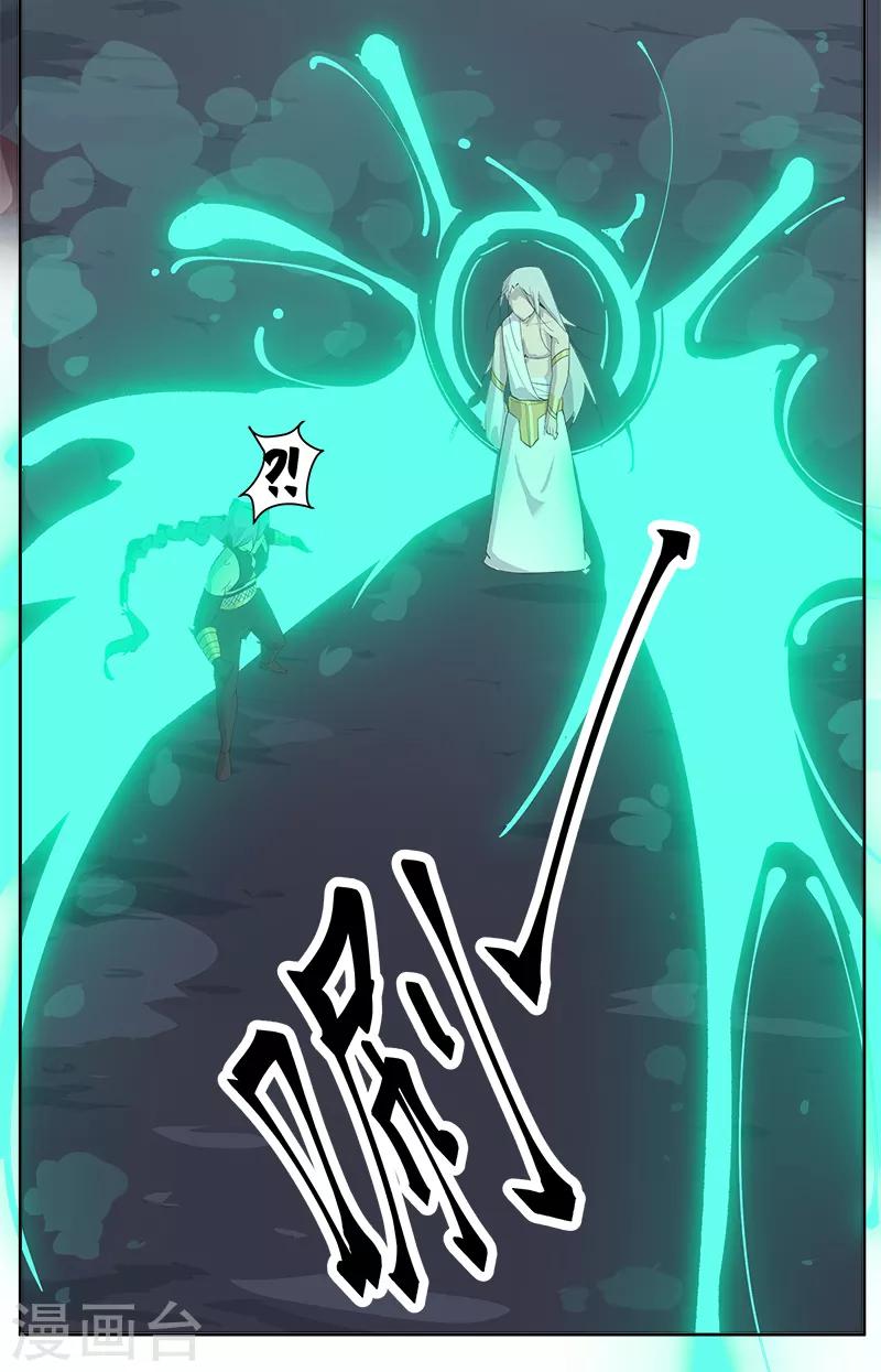 第128话 地宫神庙-第163话