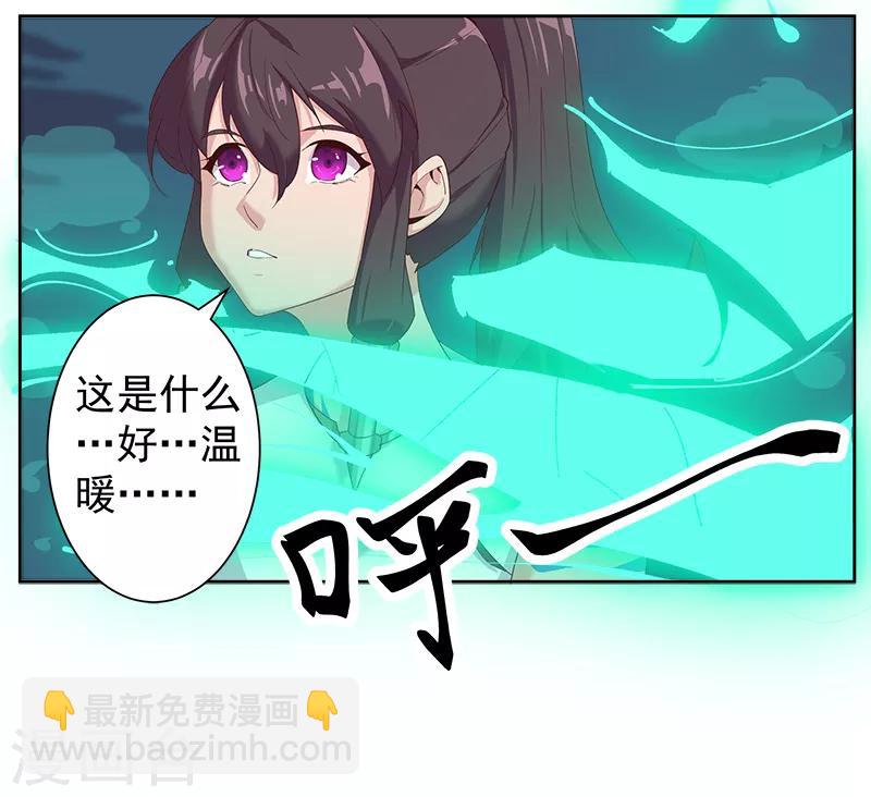 第128话 地宫神庙-第163话