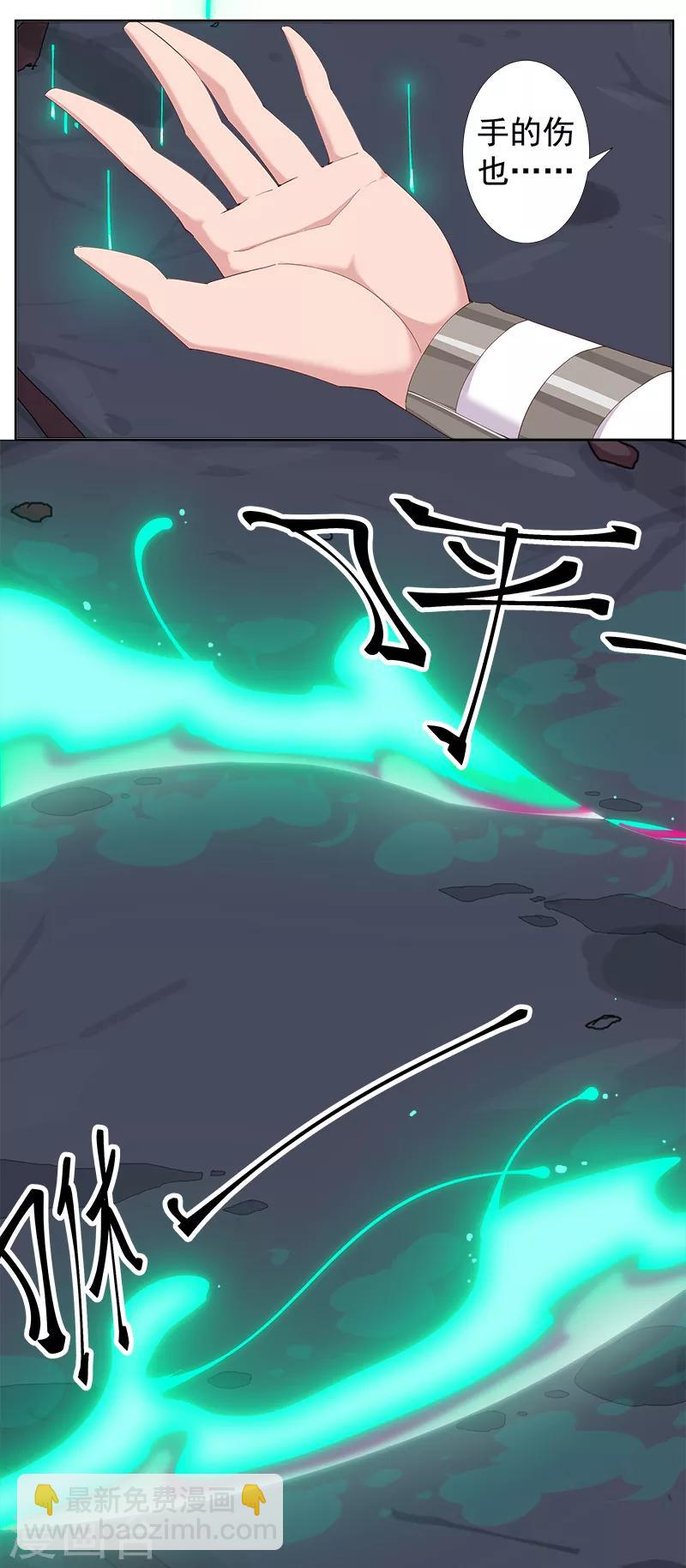 第128话 地宫神庙-第163话