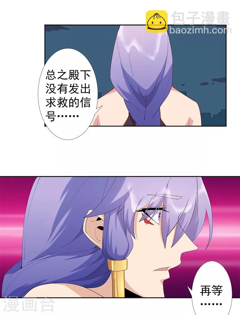 第128话 地宫神庙-第163话