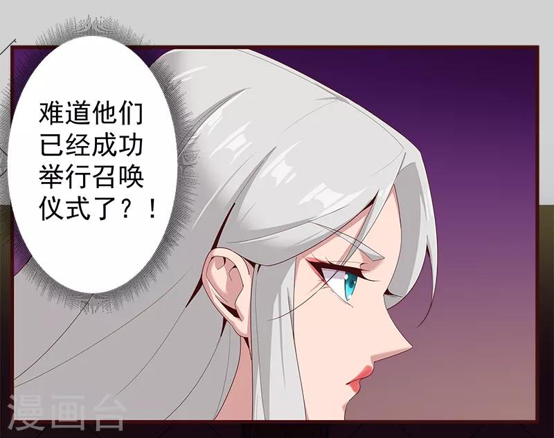 第128话 地宫神庙-第163话