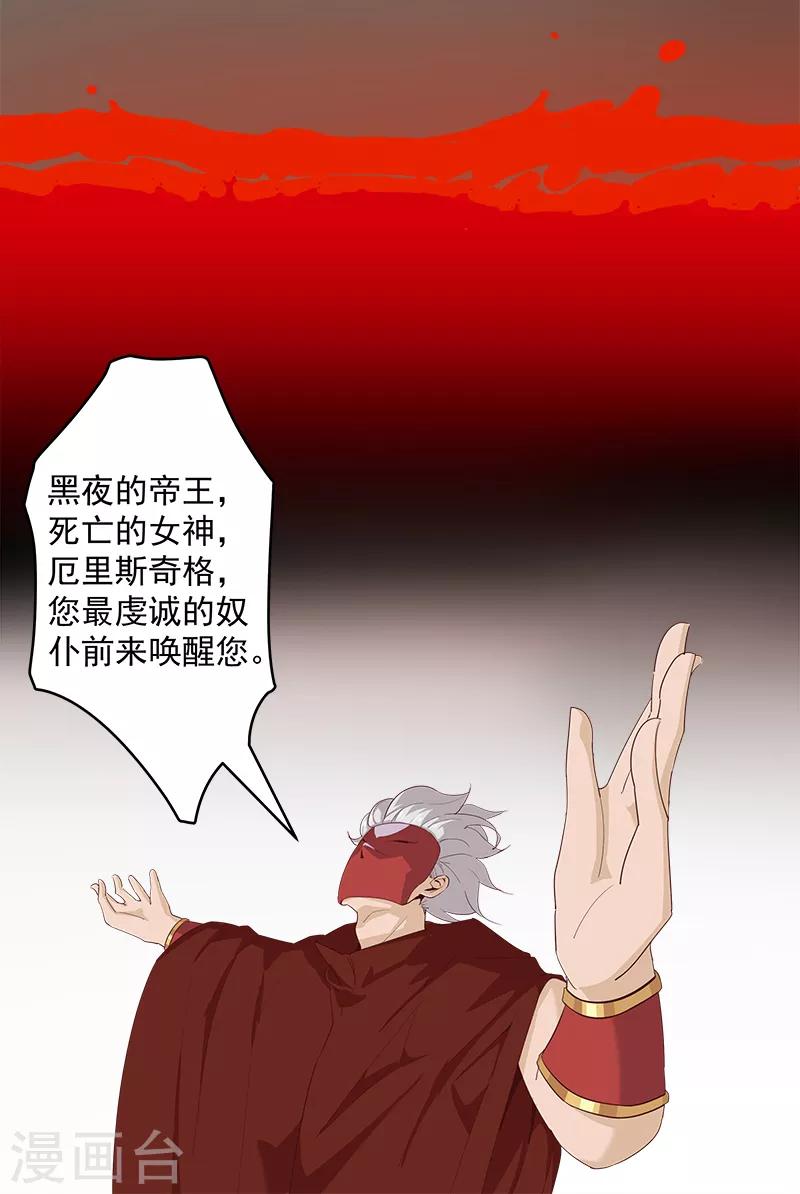第128话 地宫神庙-第163话