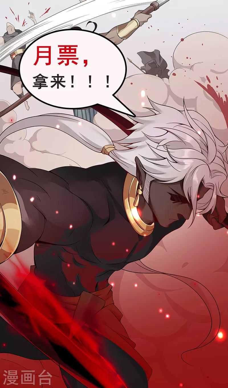第128话 地宫神庙-第163话