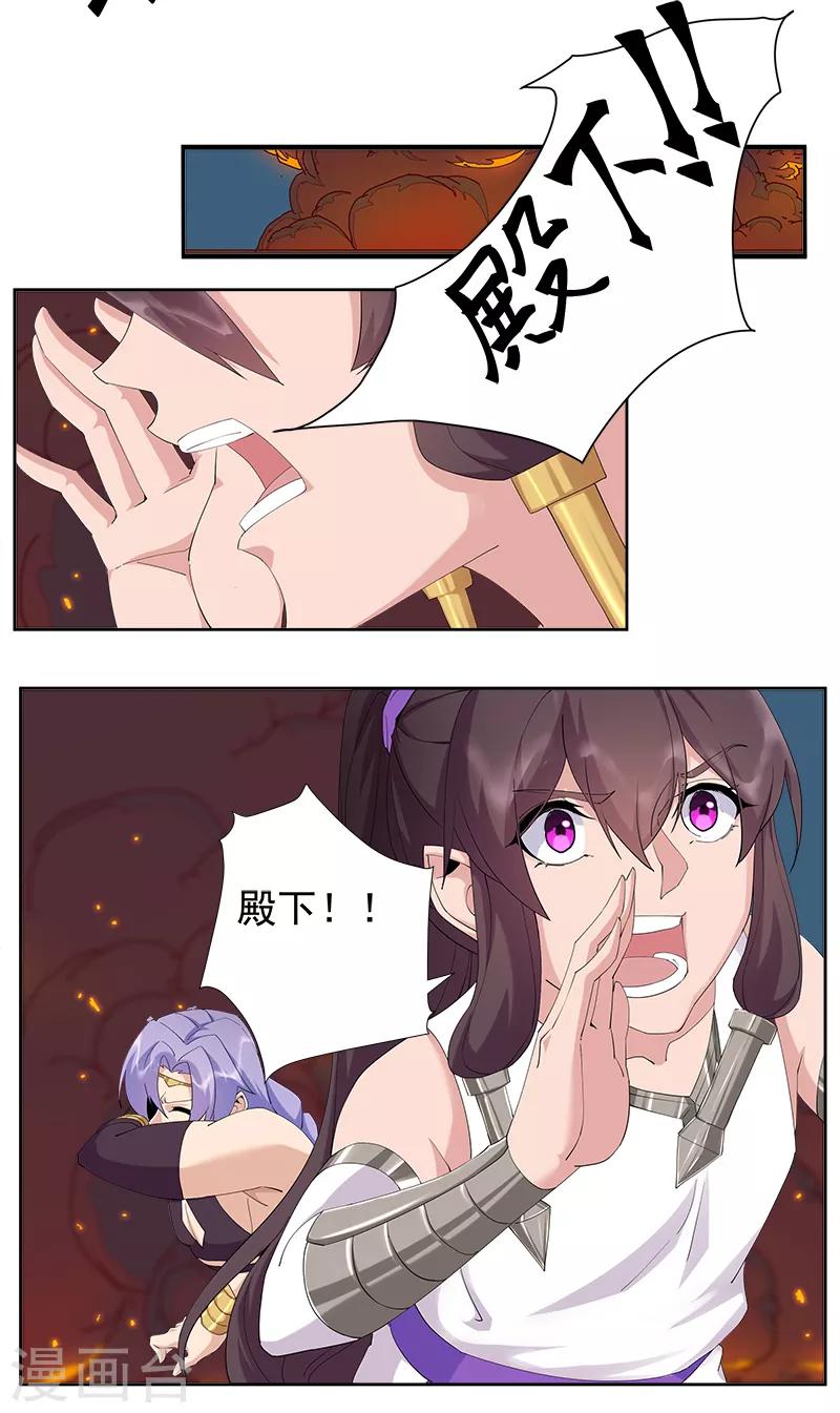 第128话 地宫神庙-第163话
