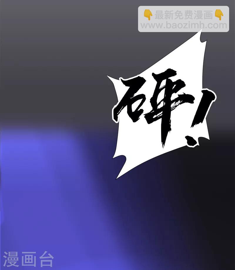 第130话 无尽噩梦-第165话