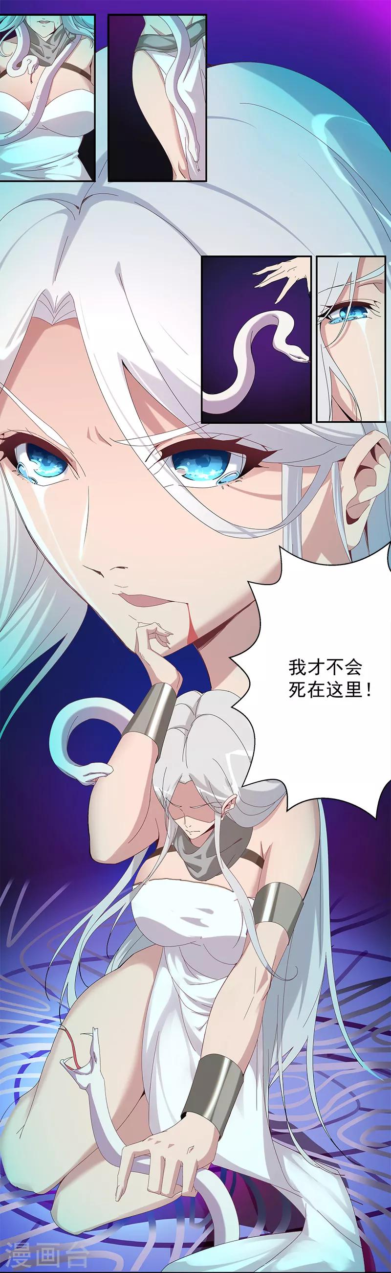 第130话 无尽噩梦-第165话