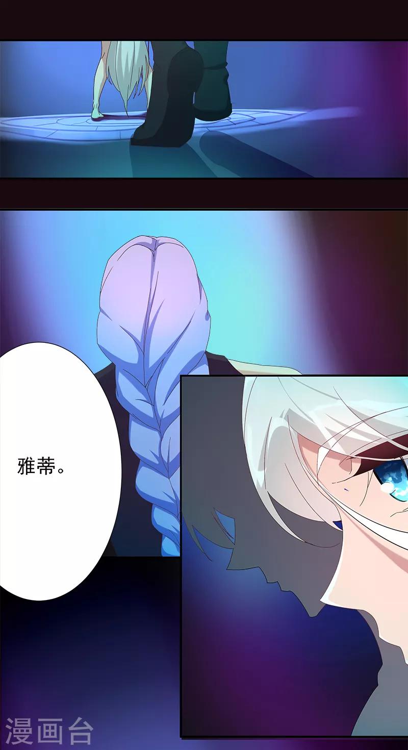 第130话 无尽噩梦-第165话