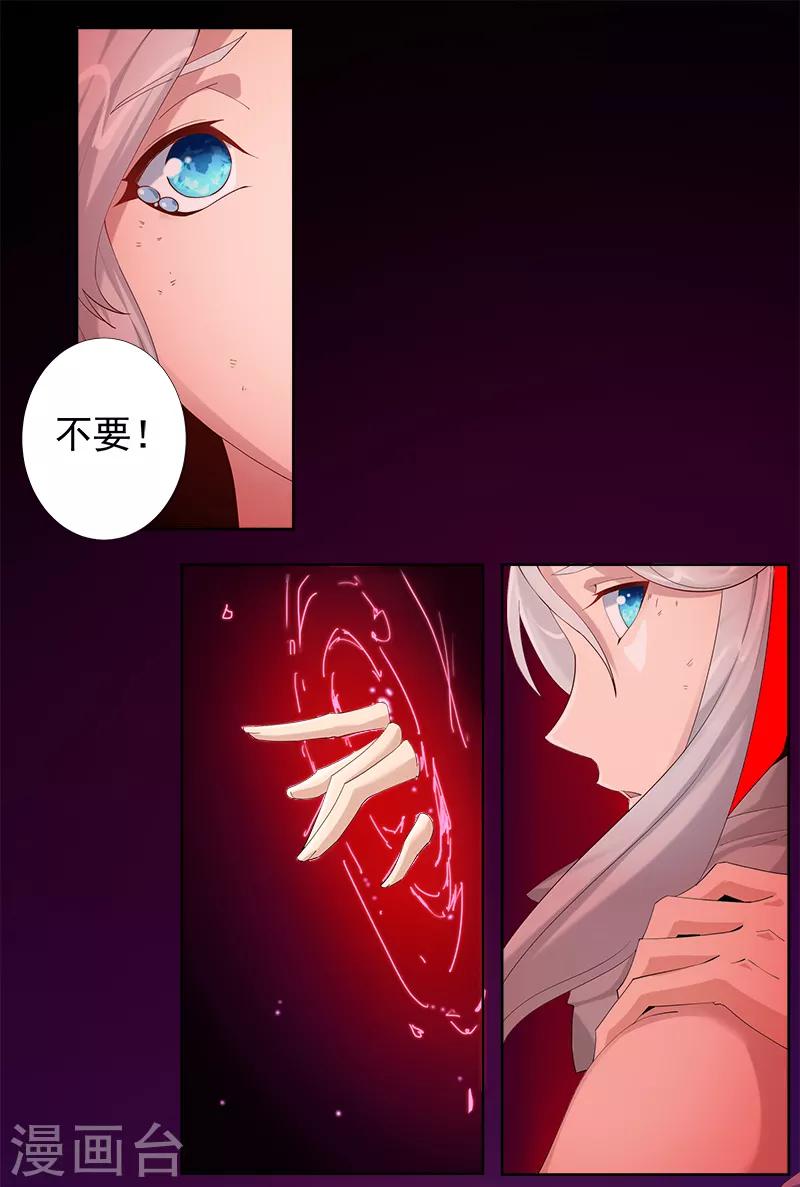 第130话 无尽噩梦-第165话