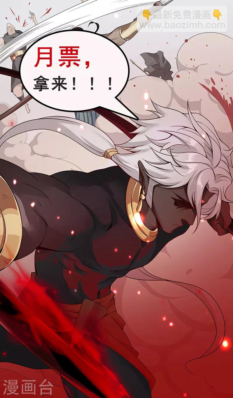 第130话 无尽噩梦-第165话