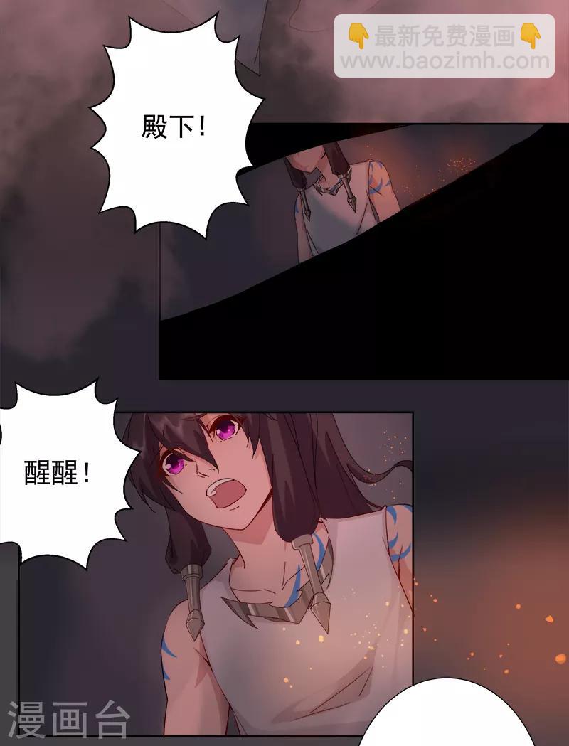 第130话 无尽噩梦-第165话