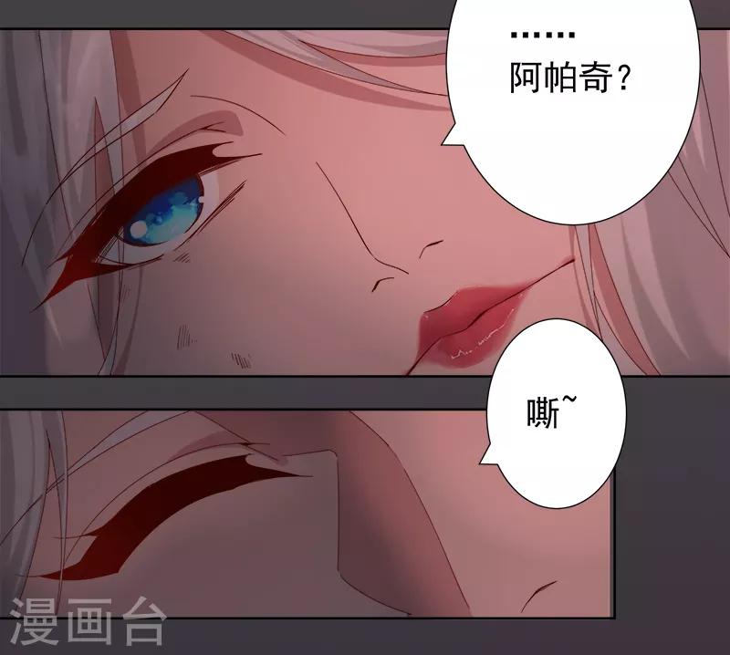 第130话 无尽噩梦-第165话
