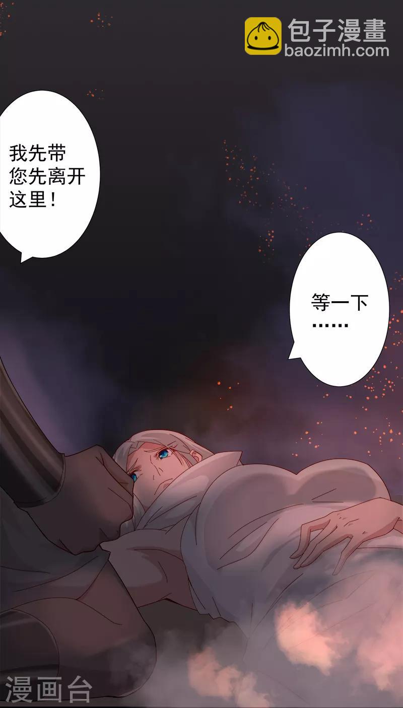 第130话 无尽噩梦-第165话