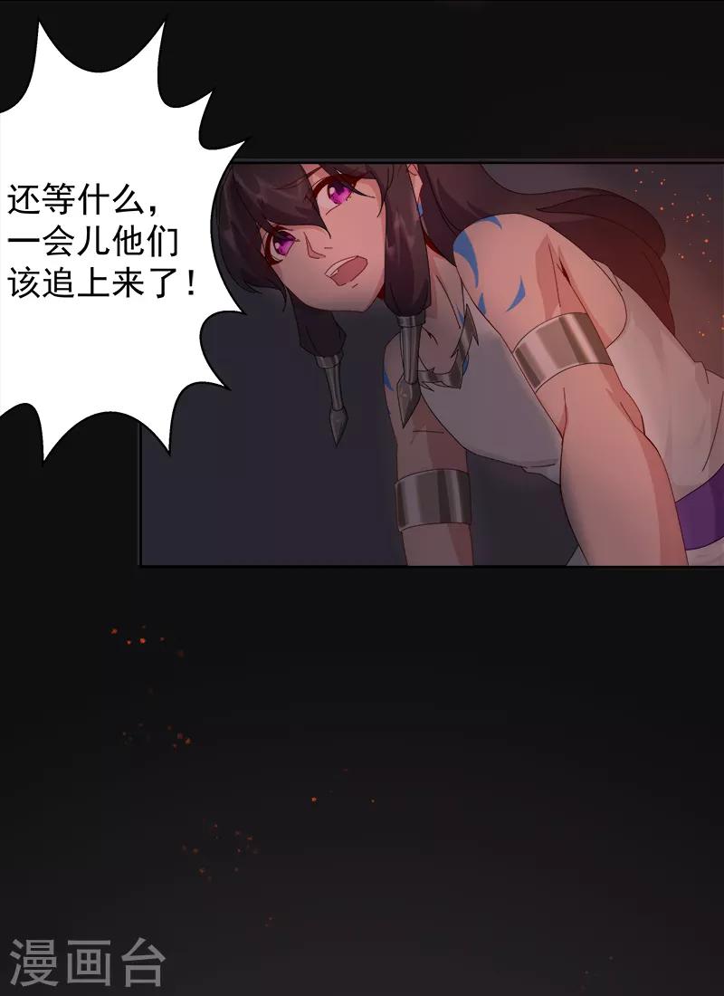 第130话 无尽噩梦-第165话