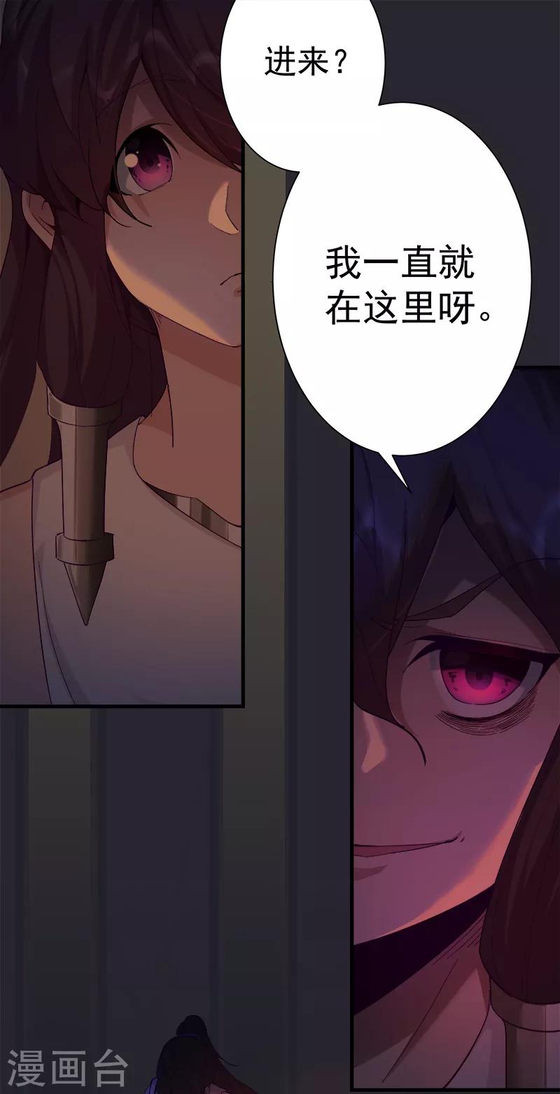第130话 无尽噩梦-第165话