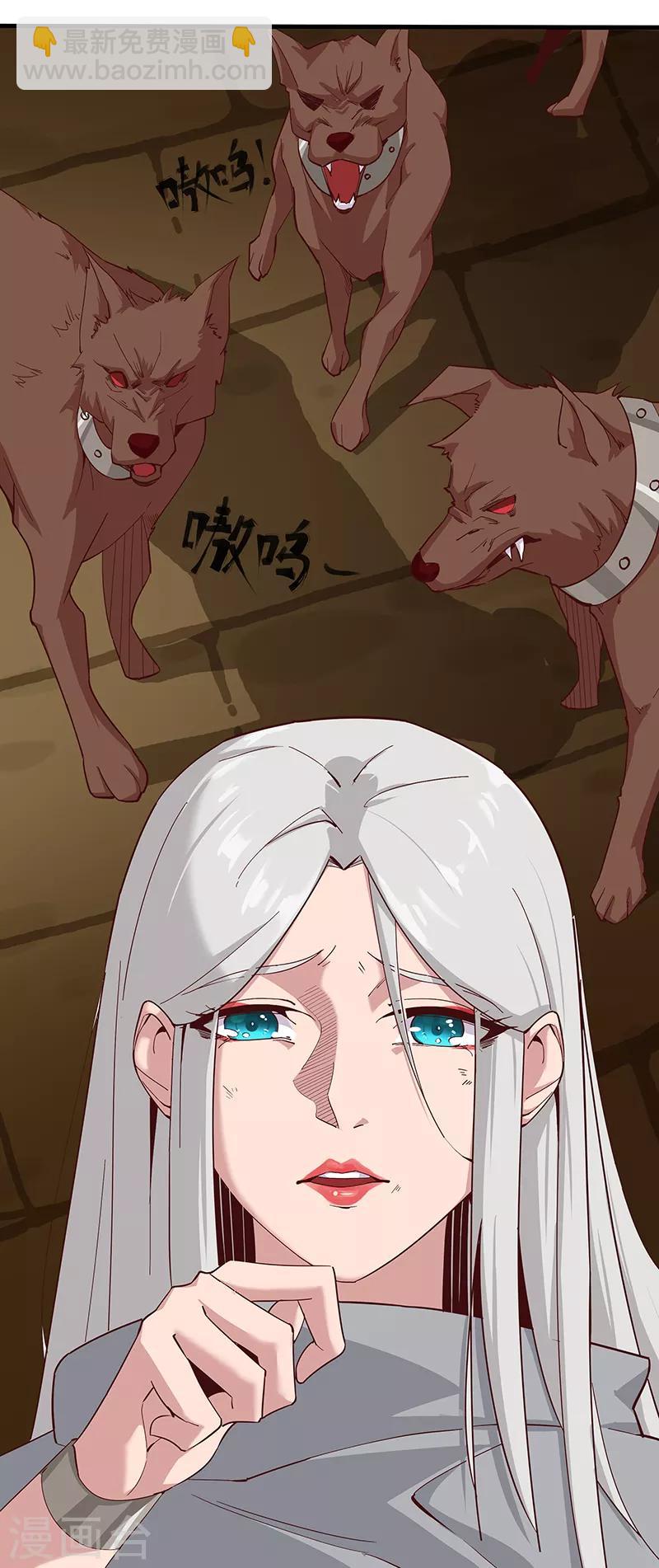 第132话 地狱恶犬-第167话