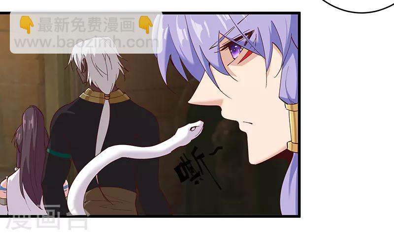 第132话 地狱恶犬-第167话