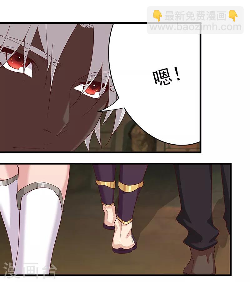 第132话 地狱恶犬-第167话