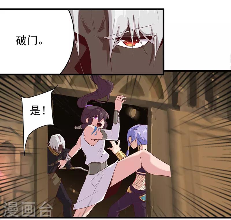 第132话 地狱恶犬-第167话