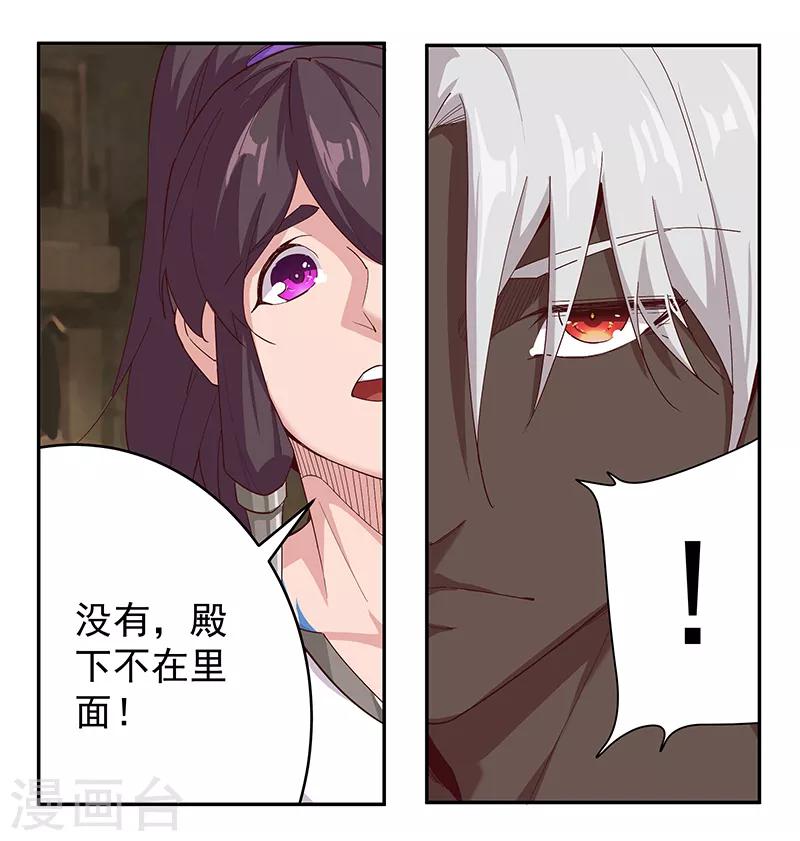 第132话 地狱恶犬-第167话